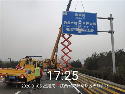 咸陽(yáng)秦都區(qū)天雄西路交通標(biāo)識(shí)施工項(xiàng)目
